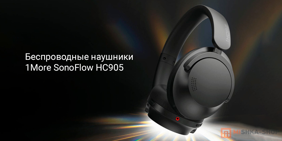 1More SonoFlow HC905 1More SonoFlow HC905