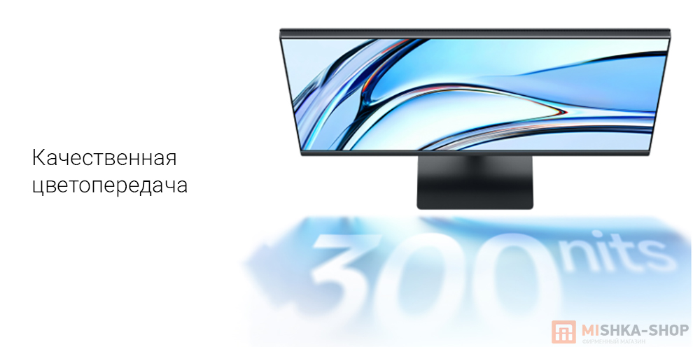 Монитор Redmi Monitor 23.8" A24 IPS 2026 Монитор Redmi Monitor 23.8" A24 IPS 2026