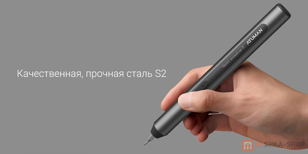 Atuman Duka E1 Electric Precisoon Screwdriver Set (25 бит)