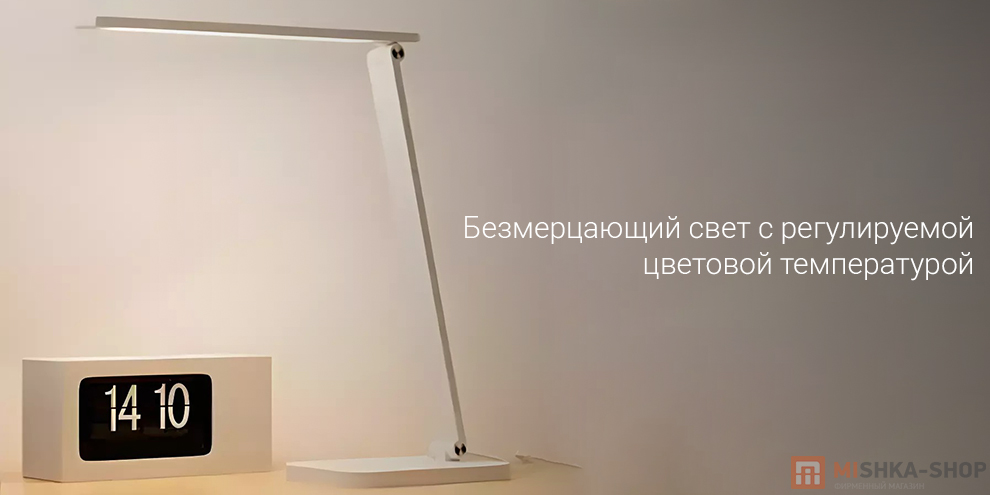 Настольная лампа BEHEART Lite Настольная лампа BEHEART Lite