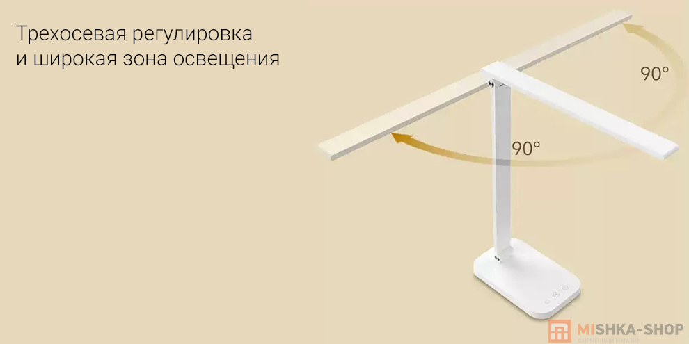 Настольная лампа BEHEART Lite Настольная лампа BEHEART Lite