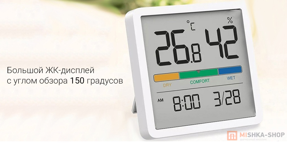 Метеостанция BEHEART Temperature and Humidity Clock Display W200