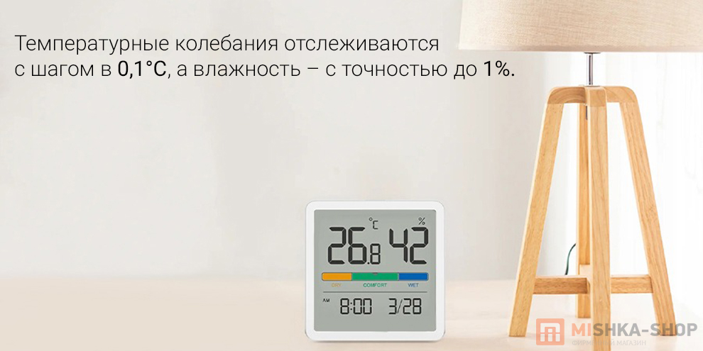 Метеостанция BEHEART Temperature and Humidity Clock Display W200