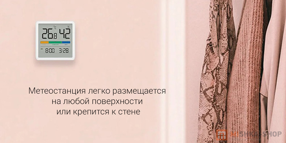 Метеостанция BEHEART Temperature and Humidity Clock Display W200