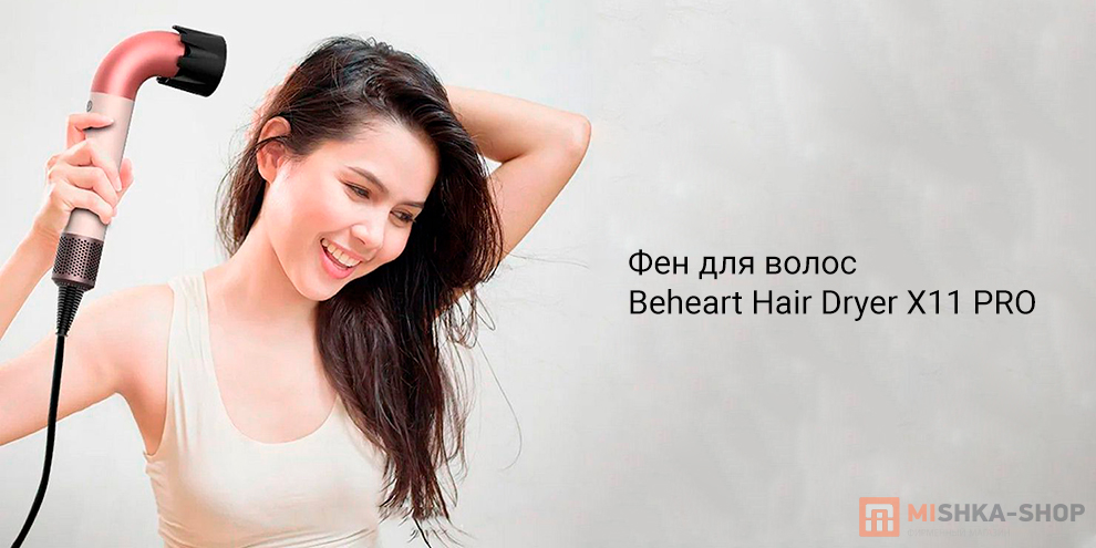 Beheart Hair Dryer X11 PRO Beheart Hair Dryer X11 PRO