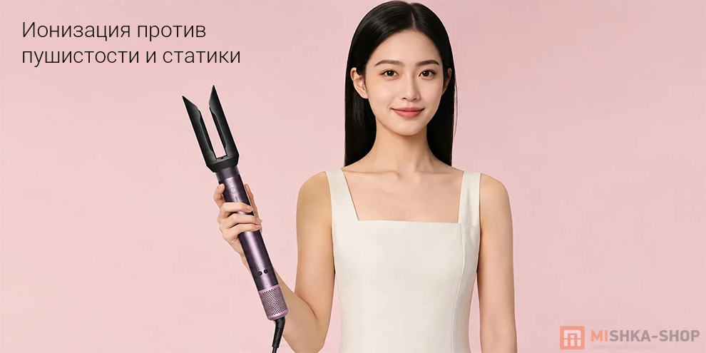 Мультистайлер Beheart X19 Pro