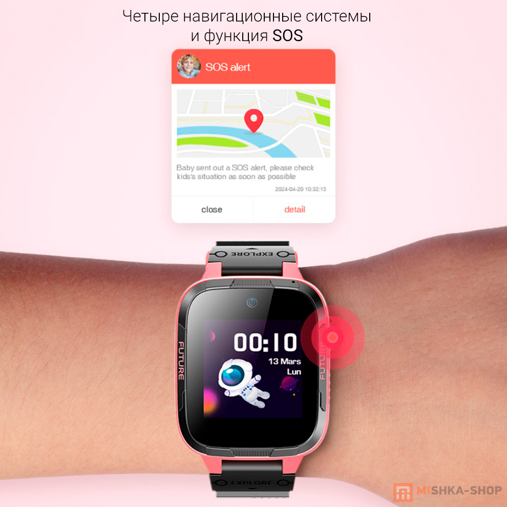 Botslab Kids Smart Watch E3 Botslab Kids Smart Watch E3