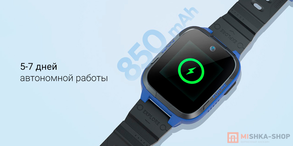 Botslab Kids Smart Watch E3 Botslab Kids Smart Watch E3