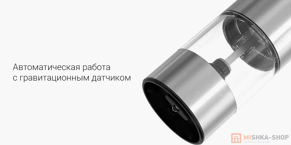 Электрическая мельница Circle Joy Nova Electric Grinder Электрическая мельница Circle Joy Nova Electric Grinder