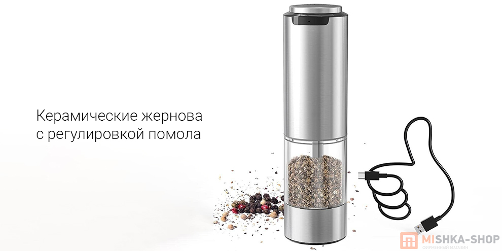 Электрическая мельница Circle Joy Nova Electric Grinder Электрическая мельница Circle Joy Nova Electric Grinder