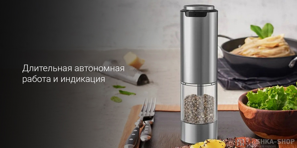Электрическая мельница Circle Joy Nova Electric Grinder Электрическая мельница Circle Joy Nova Electric Grinder