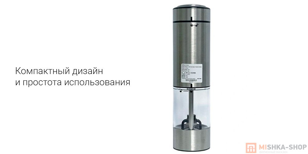 Электрическая мельница Circle Joy Spice Electric Grinder Электрическая мельница Circle Joy Spice Electric Grinder