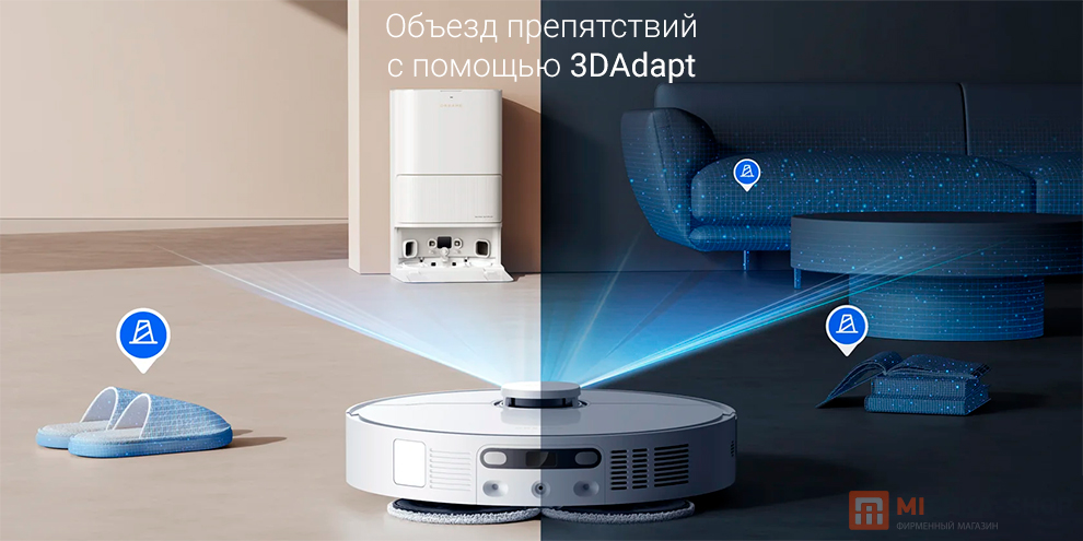 Робот-пылесос Dreame D20 Ultra Робот-пылесос Dreame D20 Ultra