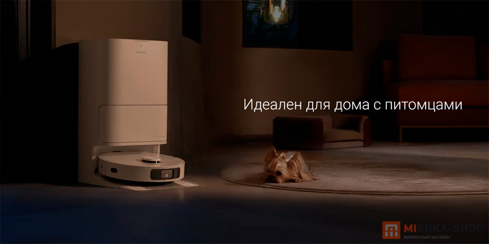 Робот-пылесос Dreame D20 Ultra Робот-пылесос Dreame D20 Ultra