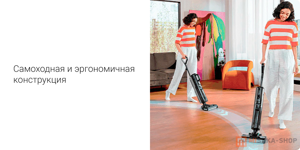 Моющий пылесос Dreame G10 Combo Wet and Dry Vacuum