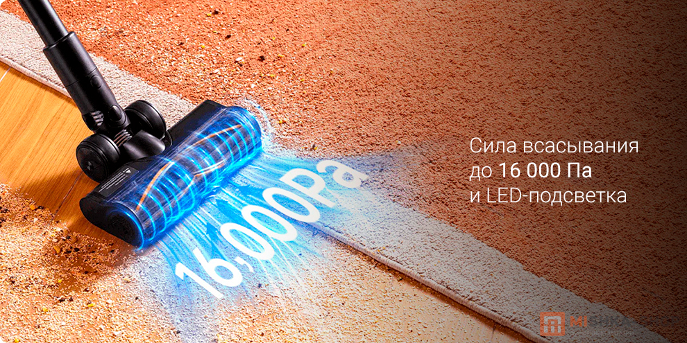 Моющий пылесос Dreame G10 Combo Wet and Dry Vacuum