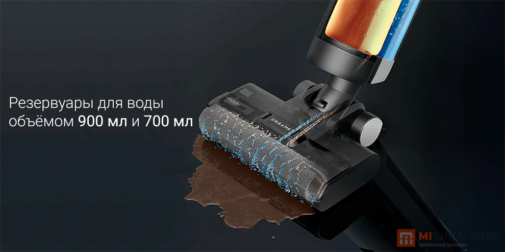 Моющий пылесос Dreame G10 Combo Wet and Dry Vacuum