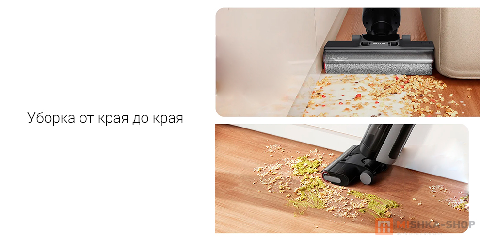 Моющий пылесос Dreame G10 Pro Wet and Dry Vacuum Моющий пылесос Dreame G10 Pro Wet and Dry Vacuum