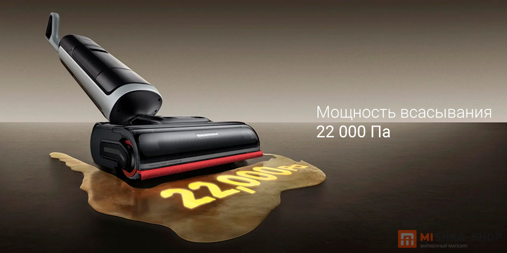 Беспроводной моющий пылесос Dreame H15 Pro