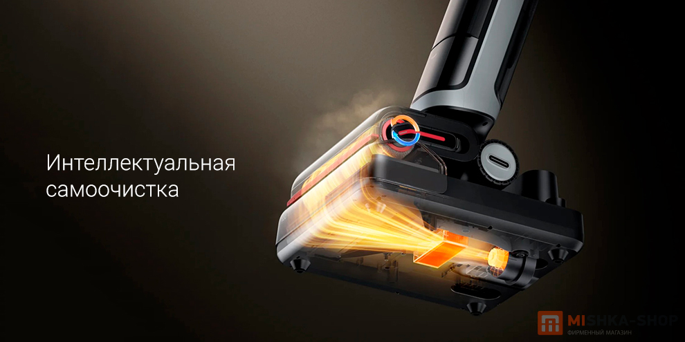 Беспроводной моющий пылесос Dreame H15 Pro