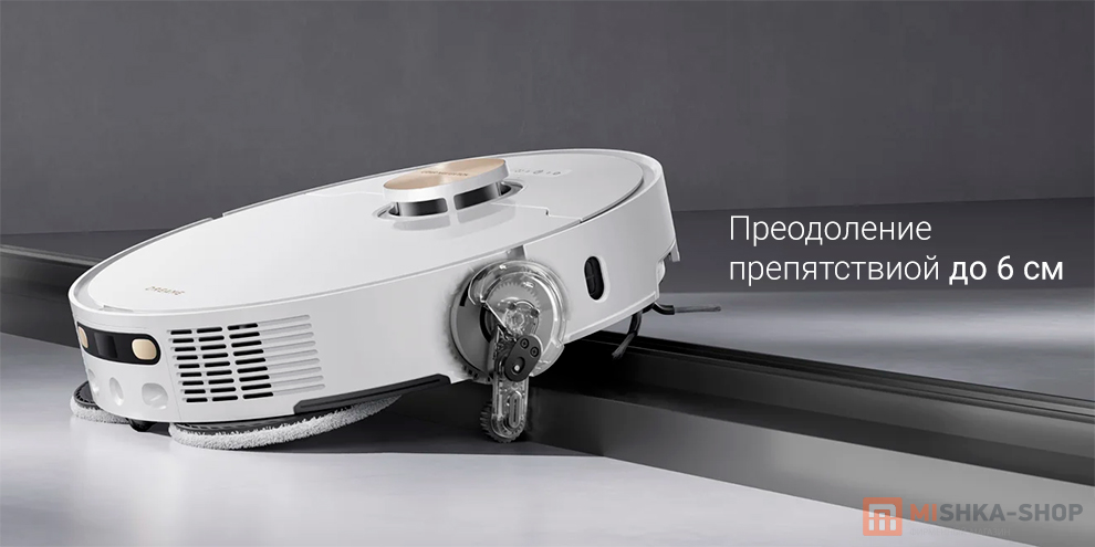 Робот-пылесос Dreame L50 Ultra