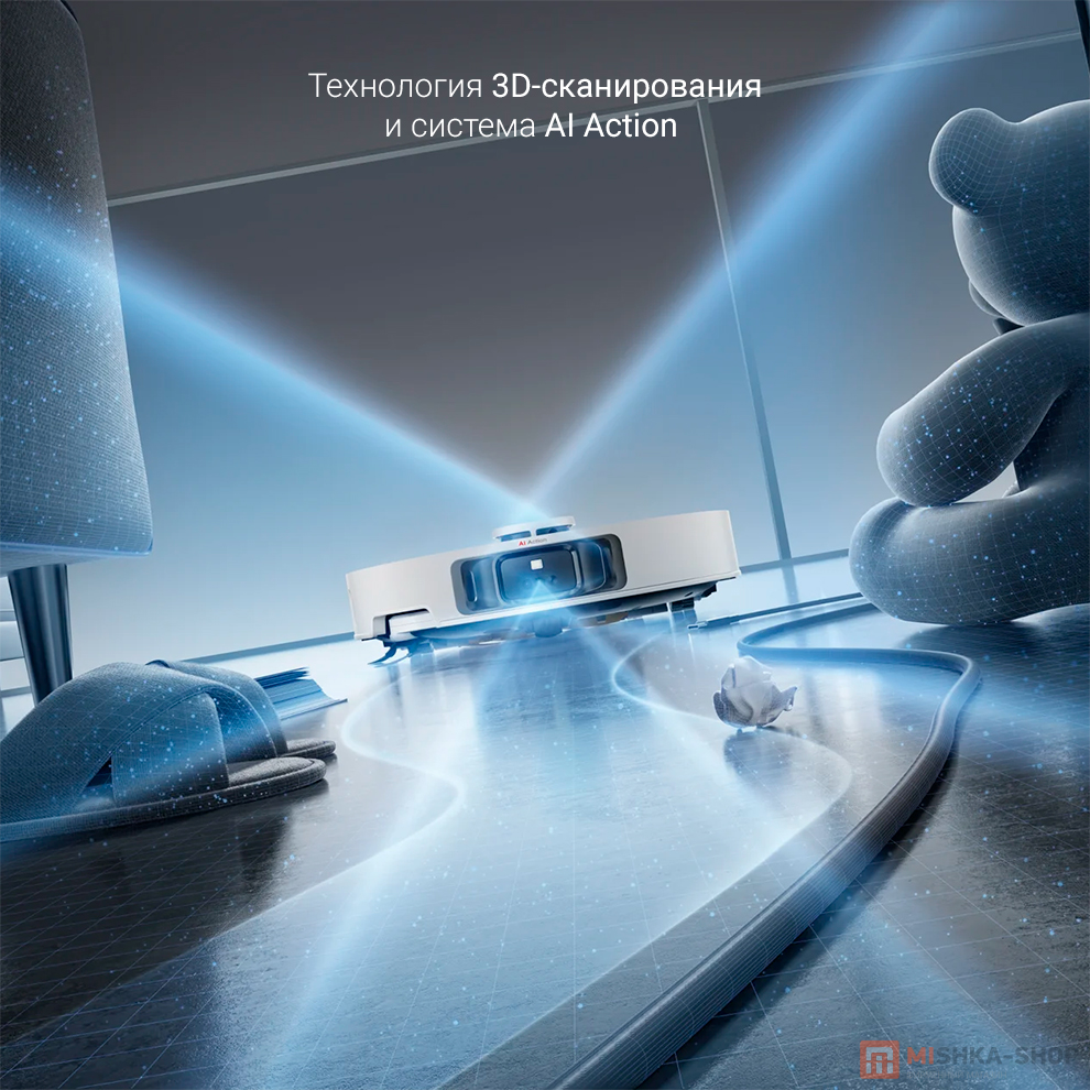 Робот-пылесос Dreame L50 Ultra
