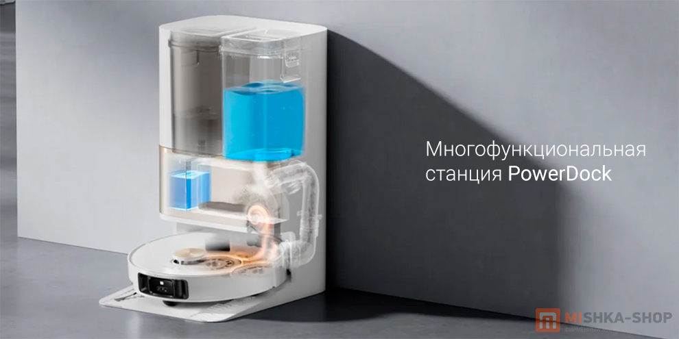 Робот-пылесос Dreame L50 Ultra