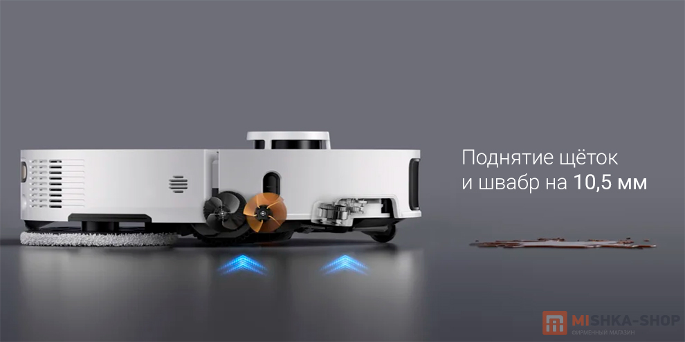 Робот-пылесос Dreame L50 Ultra