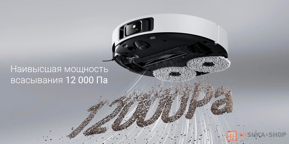 Робот-пылесос Dreame X40 Ultra Complete Робот-пылесос Dreame X40 Ultra Complete