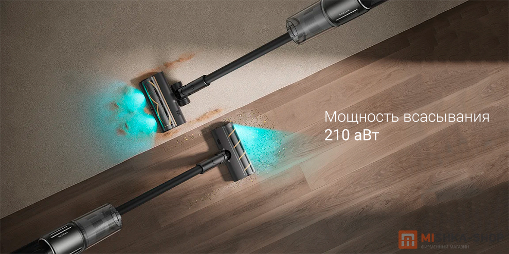 Беспроводной пылесос Dreame Z20 Essential