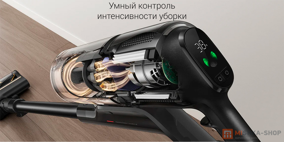 Беспроводной пылесос Dreame Z20 Essential