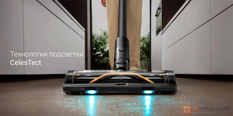 Беспроводной пылесос Dreame Z20 Essential
