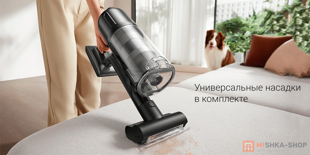 Беспроводной пылесос Dreame Z20 Essential