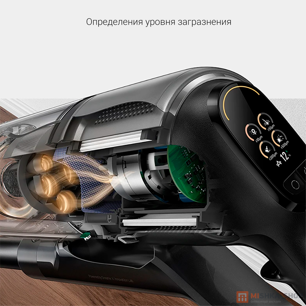 Беспроводной пылесос Dreame Z30