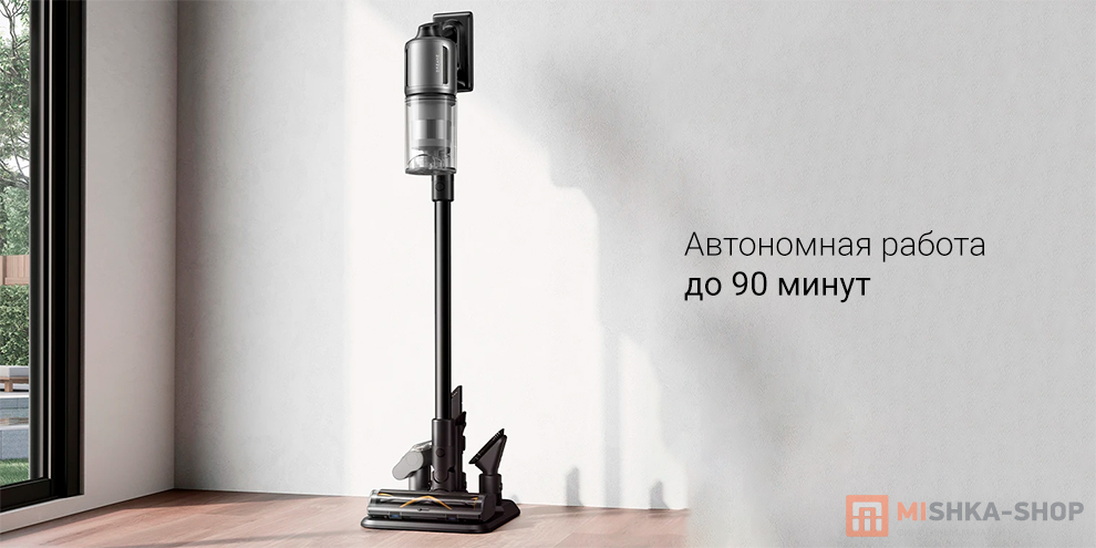 Беспроводной пылесос Dreame Z30