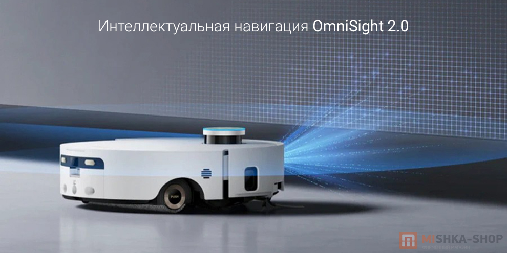 Робот-пылесос Dreame Aqua10 Ultra Roller Complete Робот-пылесос Dreame Aqua10 Ultra Roller Complete