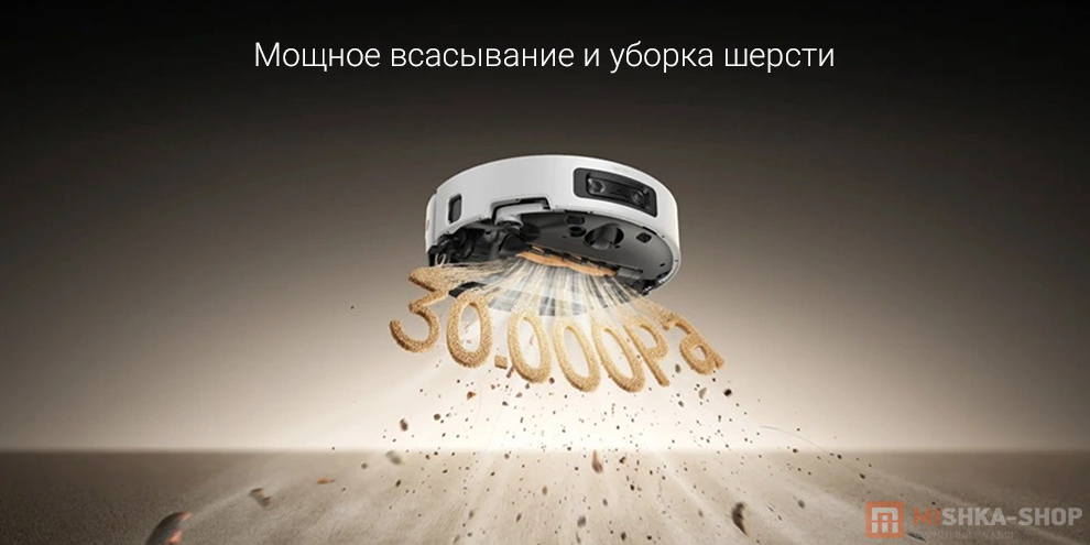 Робот-пылесос Dreame Aqua10 Ultra Roller Complete
