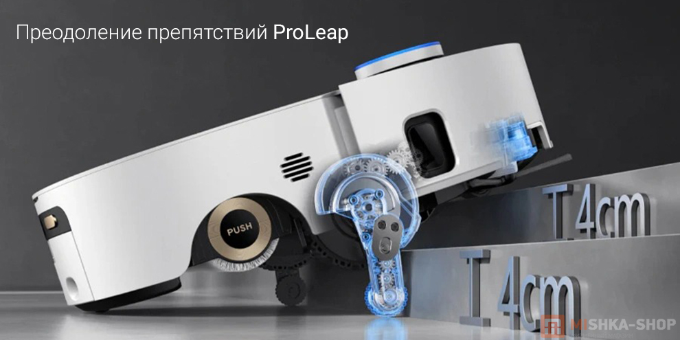 Робот-пылесос Dreame Aqua10 Ultra Roller Complete Робот-пылесос Dreame Aqua10 Ultra Roller Complete