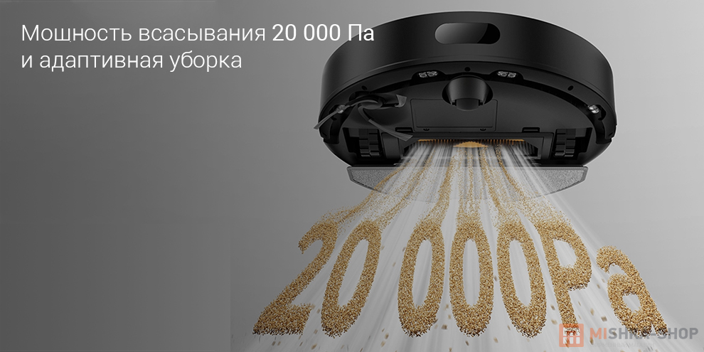 Робот-пылесос Dreame F21 Робот-пылесос Dreame F21