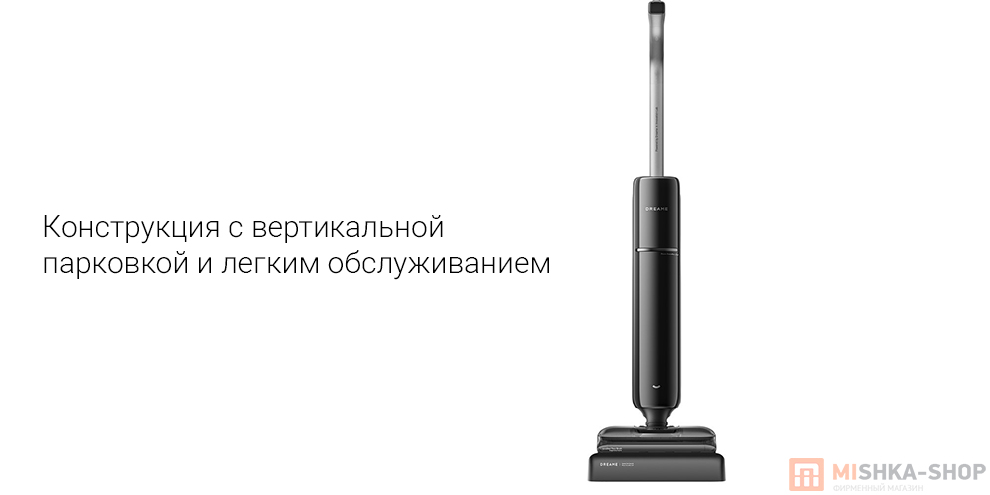 Беспроводной моющий пылесос Dreame G12 Pro Wet and Dry Vacuum 