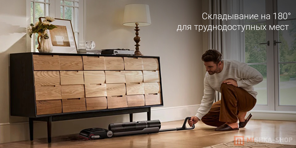 Моющий пылесос Dreame H15S Моющий пылесос Dreame H15S