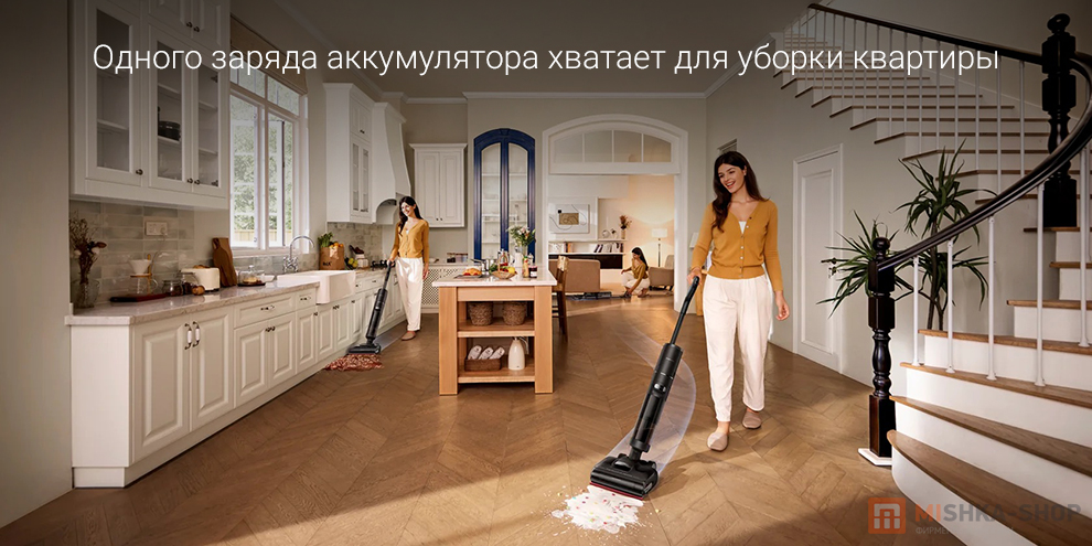 Моющий пылесос Dreame H15S Моющий пылесос Dreame H15S