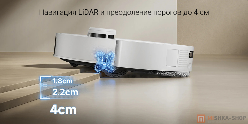 Dreame L50s Pro Ultra Dreame L50s Pro Ultra