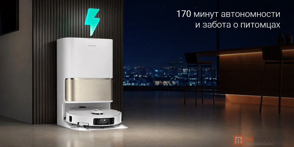 Dreame L50s Pro Ultra Dreame L50s Pro Ultra