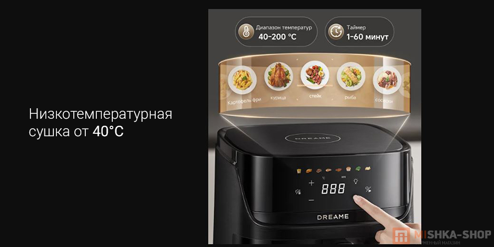 Аэрогриль Dreame Play AF10 Аэрогриль Dreame Play AF10