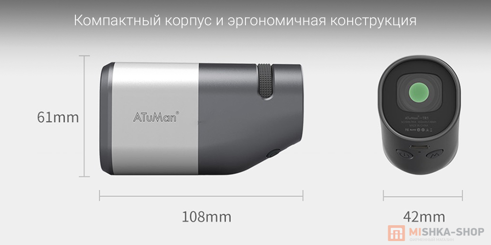 Телескопический лазерный дальномер Duka TR1 1200m Телескопический лазерный дальномер Duka TR1 1200m