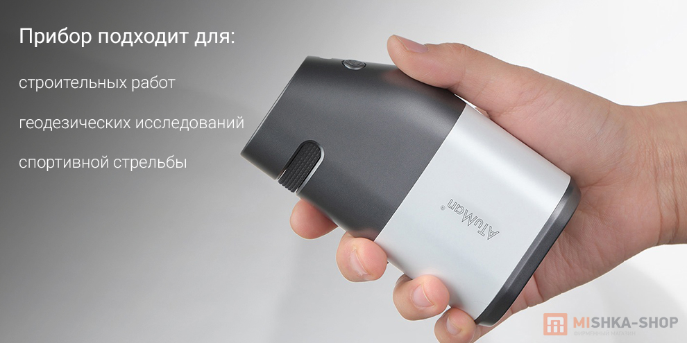 Телескопический лазерный дальномер Duka TR1 1200m Телескопический лазерный дальномер Duka TR1 1200m