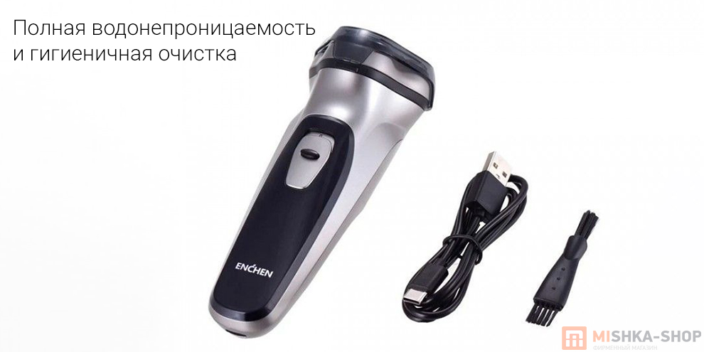 Электробритва Enchen BlackStone-C