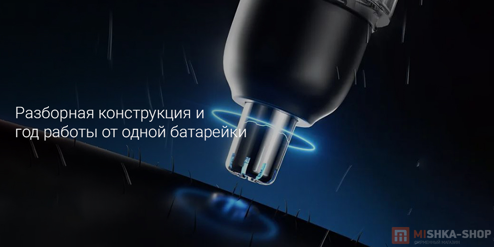 Триммер для носа Enchen Electric Nose Hair Trimmer N3 Триммер для носа Enchen Electric Nose Hair Trimmer N3
