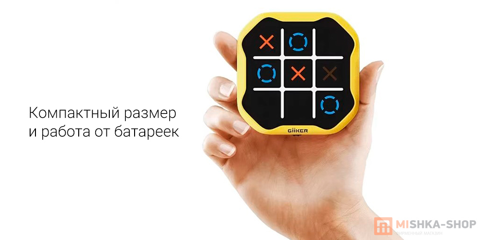 Электронная игра Giiker Tic-Tac-Toe Bolt
